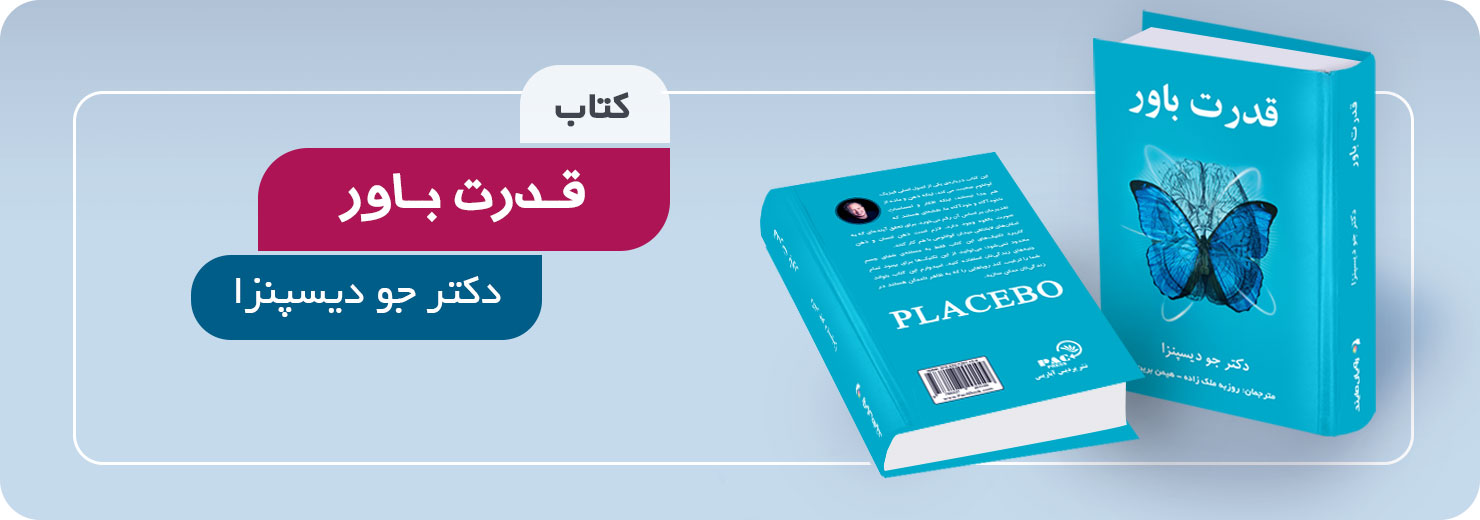 قدرت باور