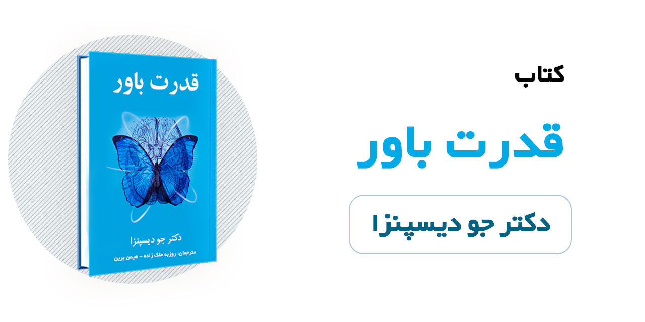 کتاب صوتی من هستم