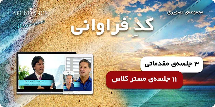 کد فراوانی