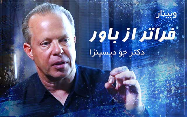 کاور باب پراکتور
