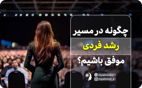 سه اشتباه کشنده در مدیریت زمان